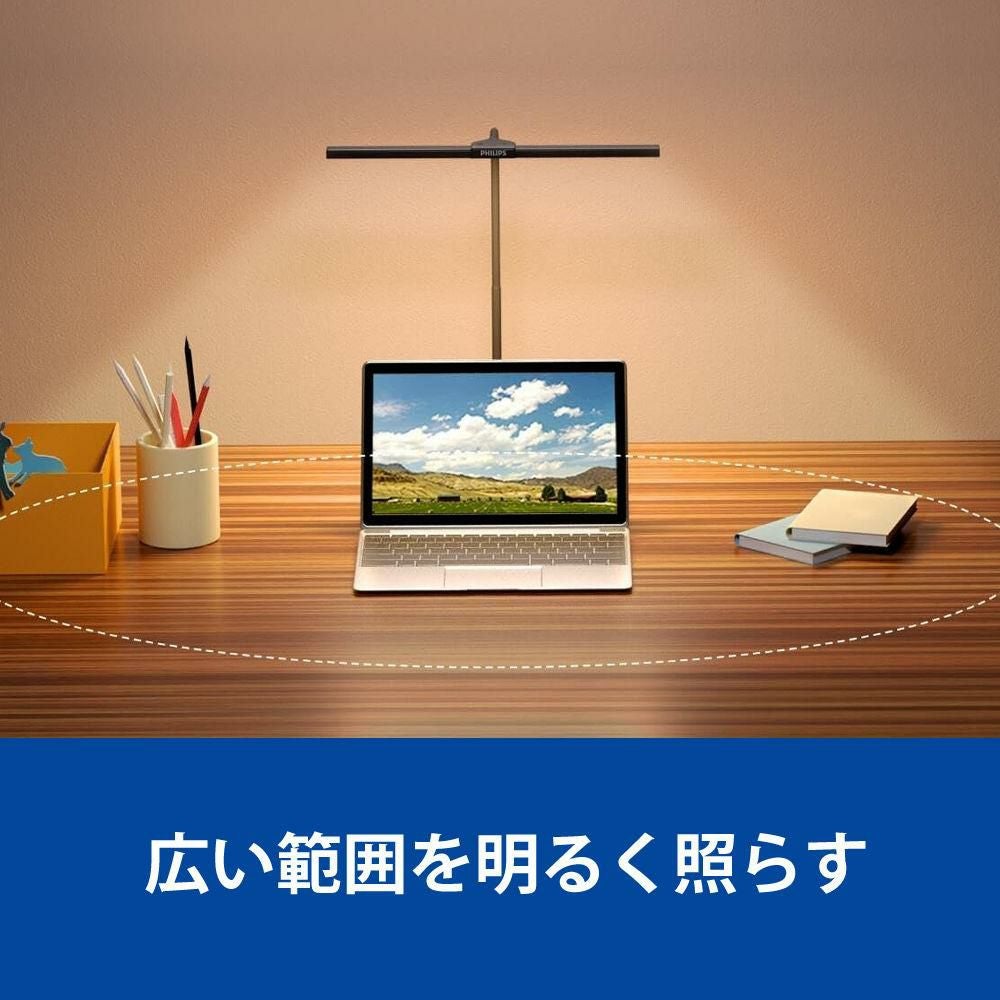 フィリップス デスクライト ワイドモデル DSK207