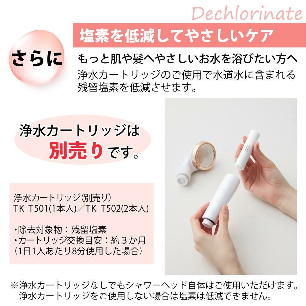 選べる特典付 TKS シャワーヘッド ピュアラスファイン 日本製 ウルトラファインバブル 節水 正規販売店 TK-P001E
