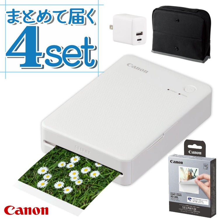 キヤノン ミニフォトプリンター SELPHY QX20 ホワイト＆用紙20枚セット＆アダプター＆ポーチ
