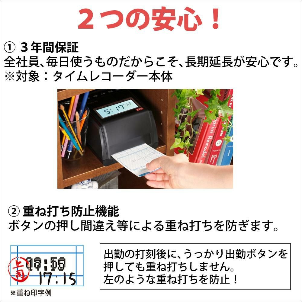 ★ちゅら★　清掃済 MAX タイムレコーダー ER-110SIV+カード マックス MAX タイムカード ER-Sカード ブルー ER90060 1セット（500枚