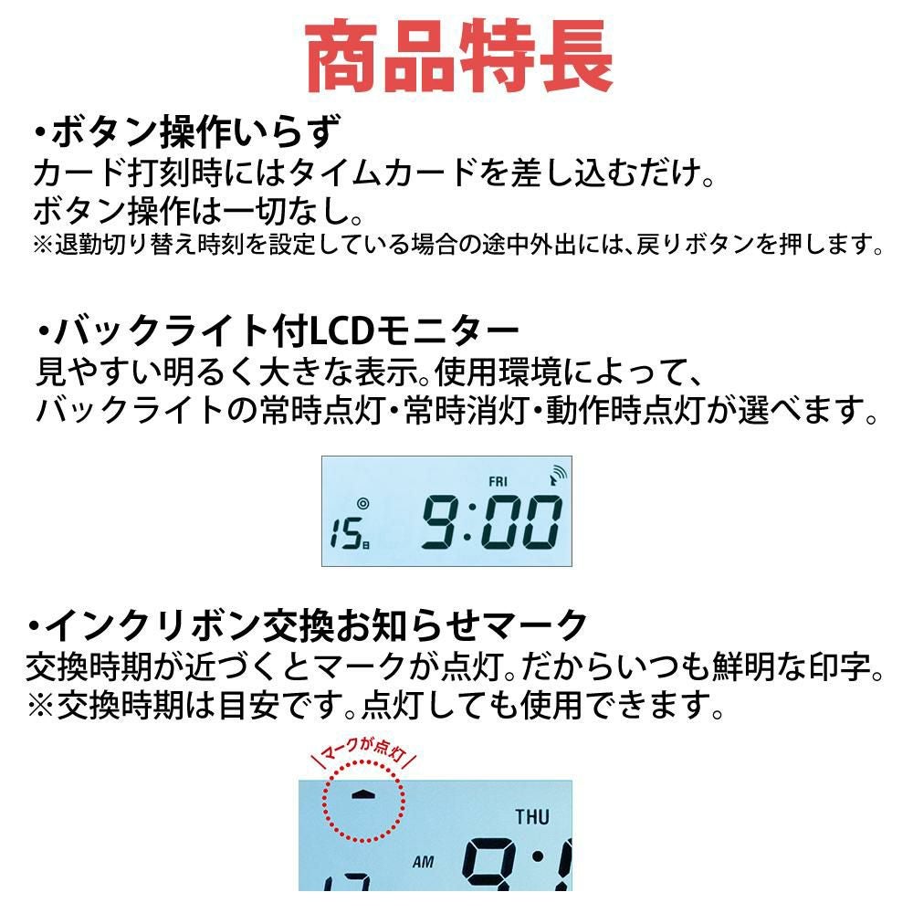 マックス タイムレコーダー ER90718 タイムカード 200枚 クロス 4点