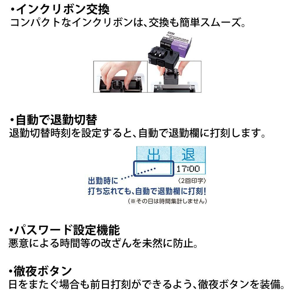 タイムカード 100枚付きセット マックス MAX  タイムレコーダー ER-110SU ブラック ER90718