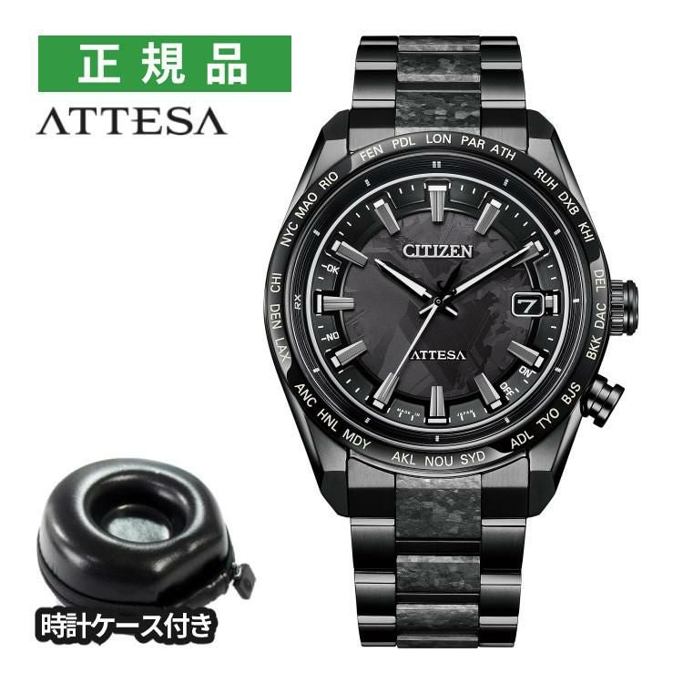 シチズン アテッサ 腕時計 ACT Line HAKUTO-R コラボ 限定 ブラックチタン メンズ 国内正規品 CB0285-63E 時計ケース付