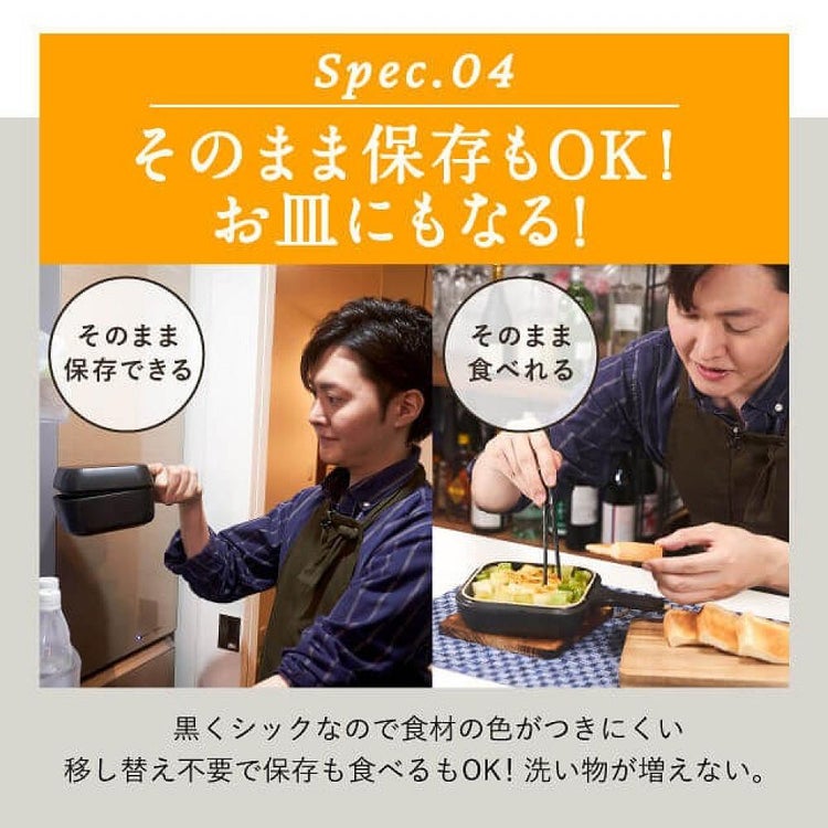 料理研究家リュウジ監修 リュウジの万能スキレット スキレット鍋 陶器 スポンジ付きセット