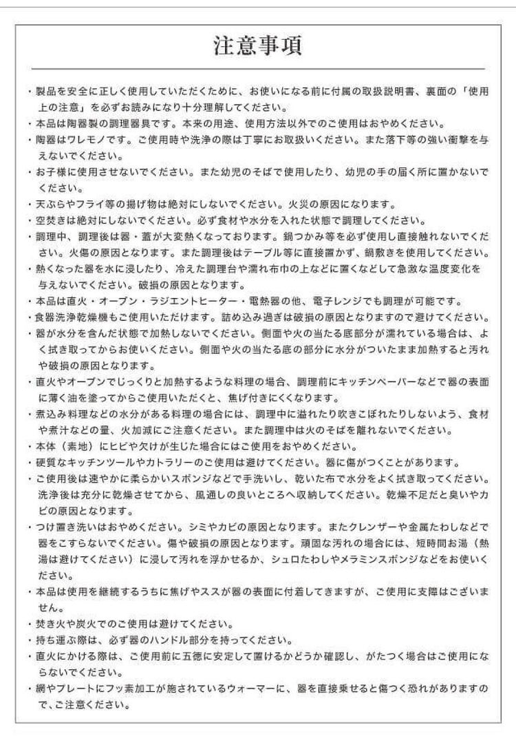 料理研究家リュウジ監修 リュウジの万能スキレット スキレット鍋 陶器 スポンジ付きセット