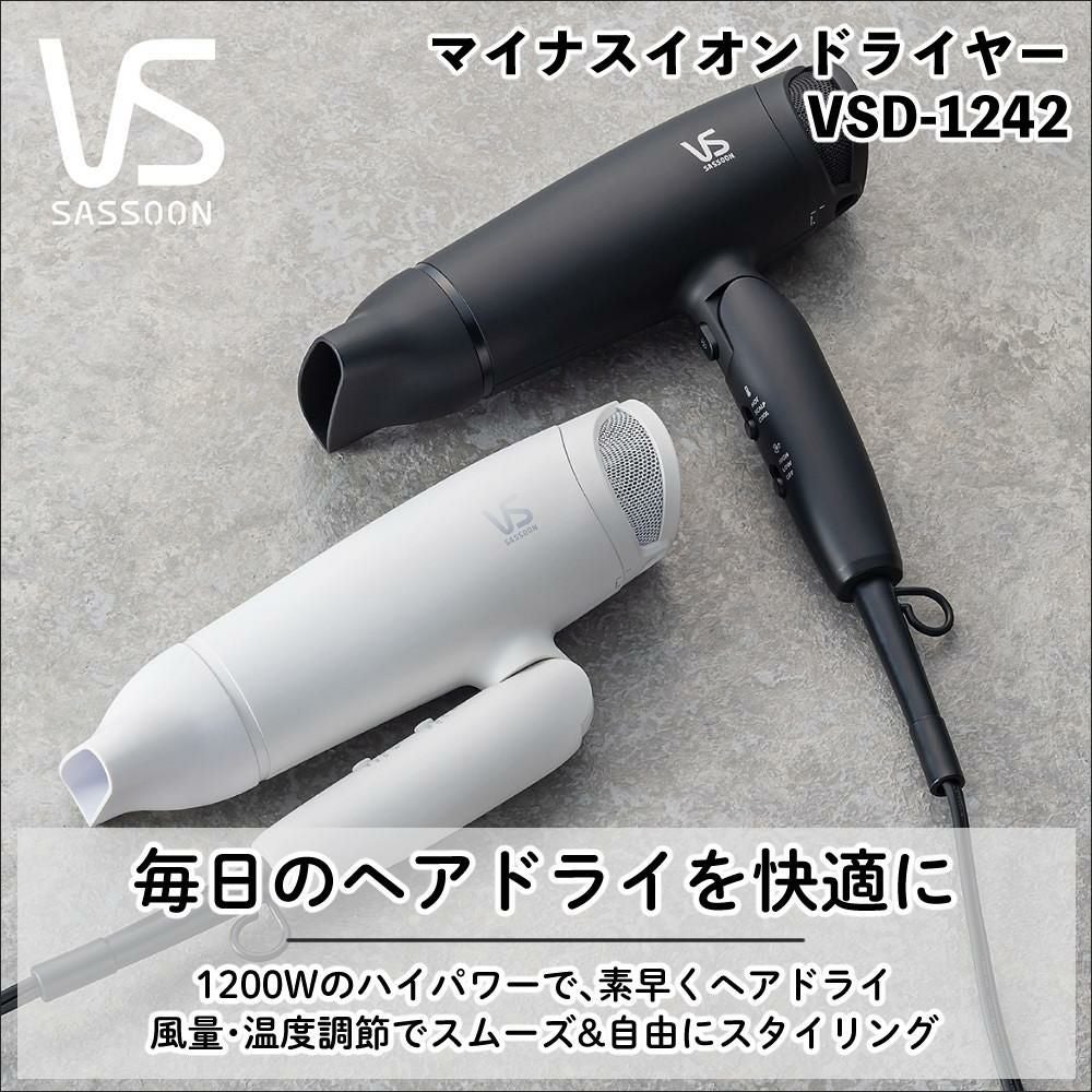 ヴィダルサスーン マイナスイオンドライヤー VSD-1242 VSD1242 細型デザイン スリム ドライヤー VS