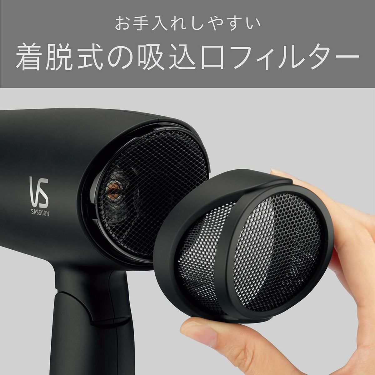 ヴィダルサスーン マイナスイオンドライヤー VSD-1242 VSD1242 細型デザイン スリム ドライヤー VS