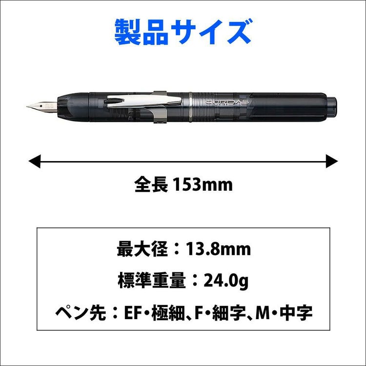 プラチナ万年筆 CURIDAS キュリダス PKN-7000 4点セット