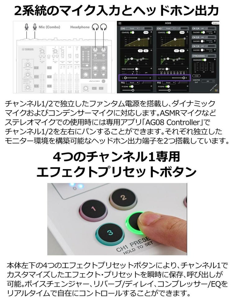 ヤマハ YAMAHA ライブストリーミング SAG08W ミキサー オーディオミキサー ラッピング不可