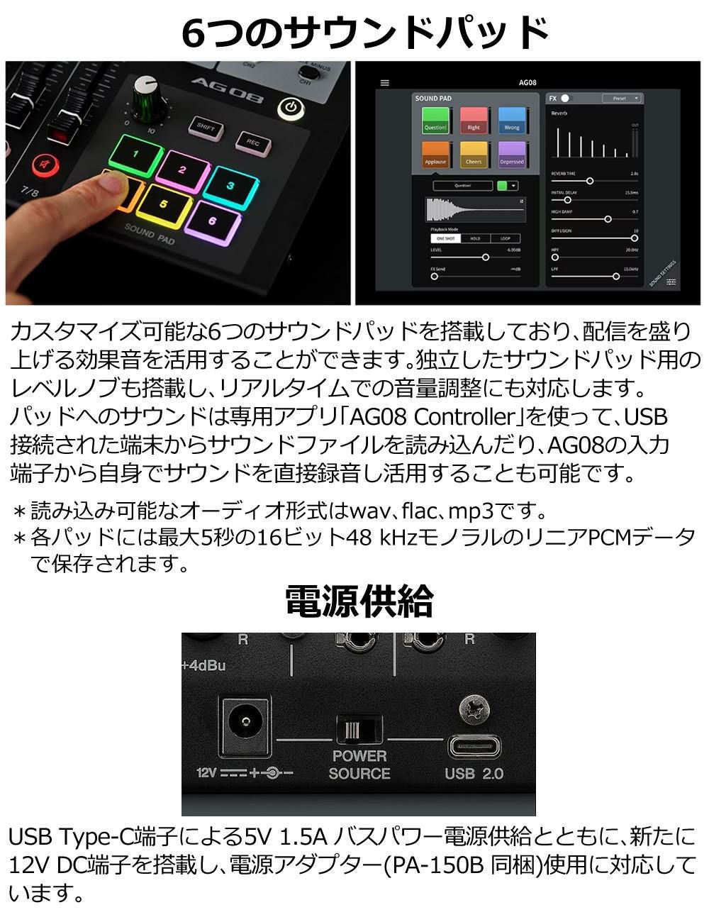 ヤマハ YAMAHA ライブストリーミング SAG08W ミキサー オーディオミキサー ラッピング不可