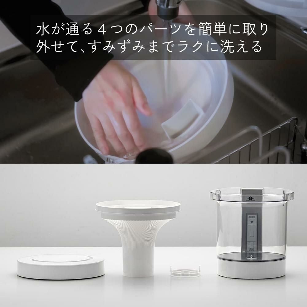 レビュー特典有り）リズム 加湿器 超音波式 MIST350 2.2L ライトグレー