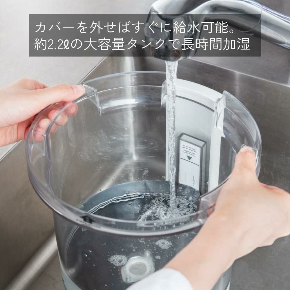 レビュー特典有り）リズム 加湿器 超音波式 MIST350 2.2L ライトグレー