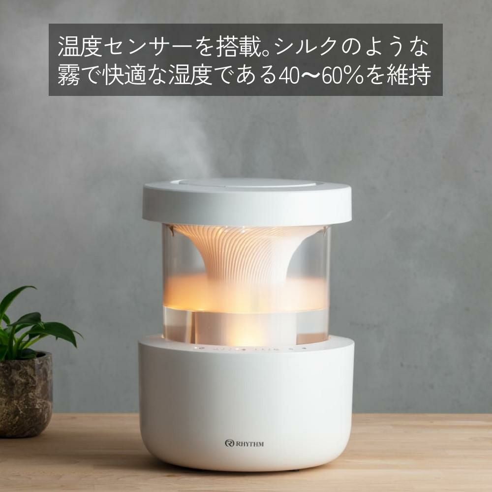 レビュー特典有り）リズム 加湿器 超音波式 MIST350 2.2L ライトグレー