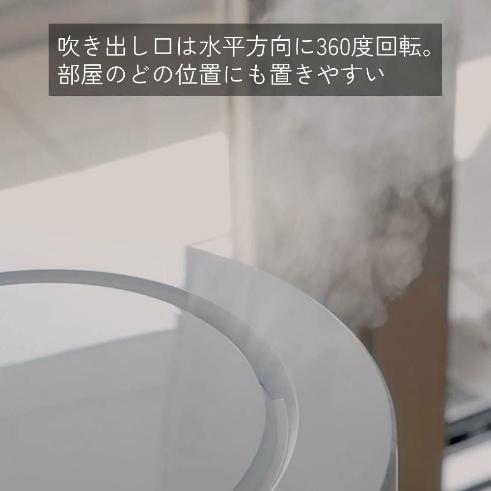 レビュー特典有り）リズム 加湿器 超音波式 MIST350 2.2L ライトグレー