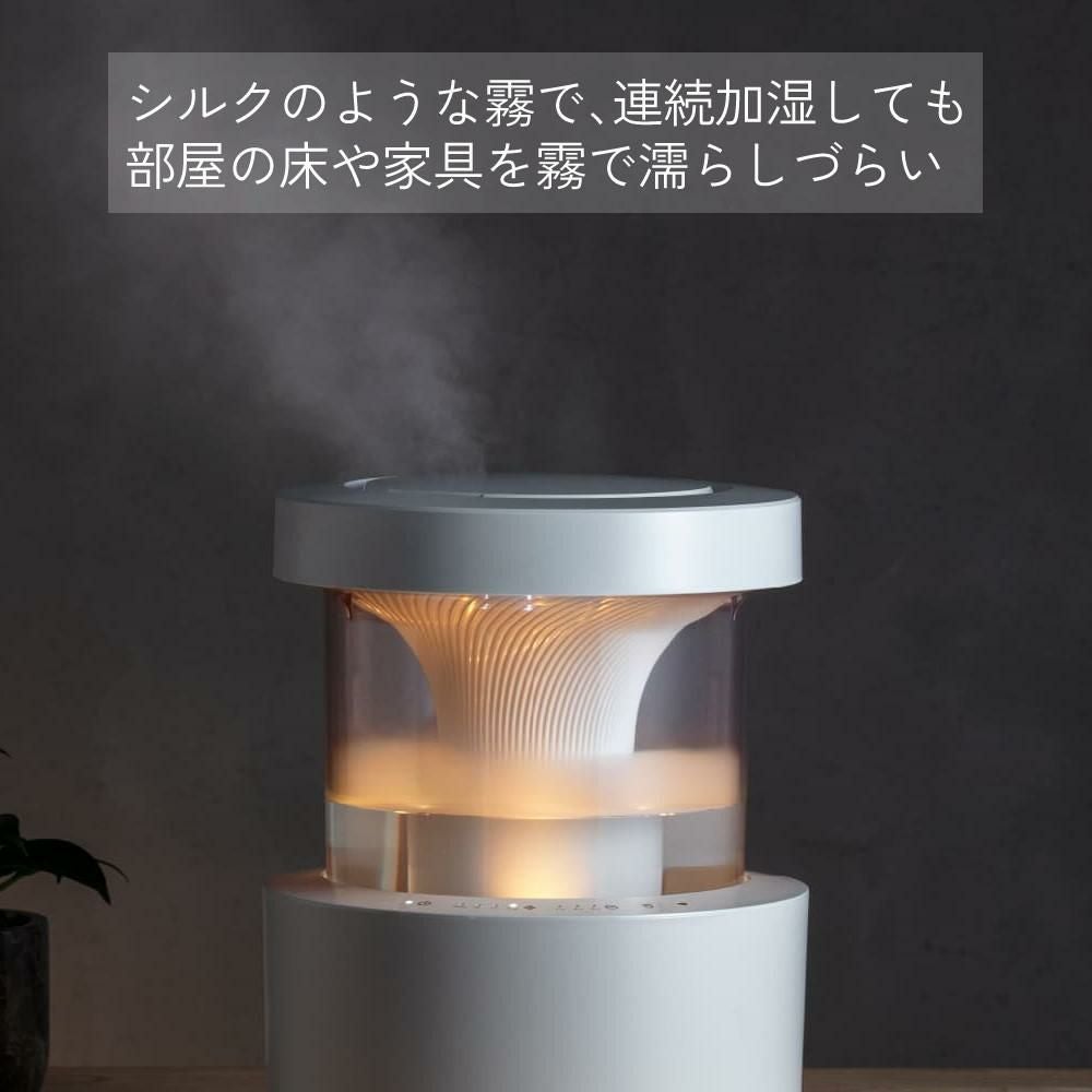 レビュー特典有り）リズム 加湿器 超音波式 MIST350 2.2L ライトグレー