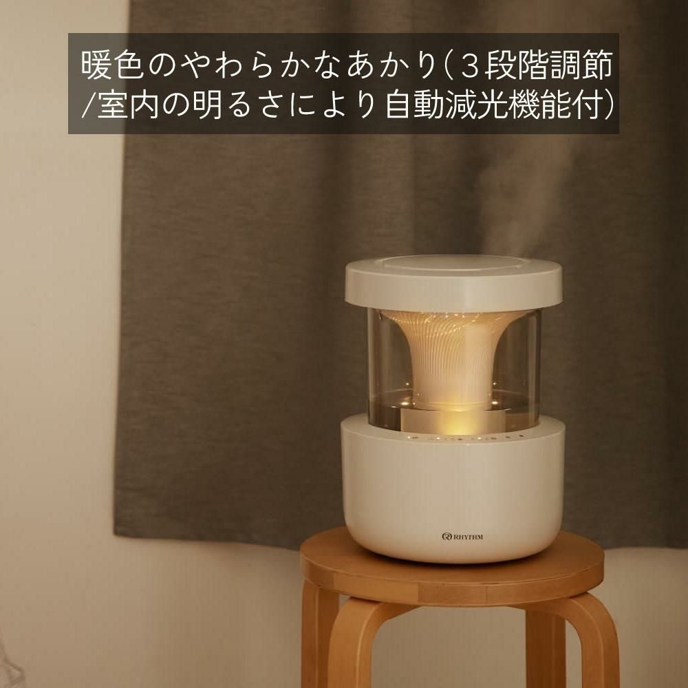 リズム 加湿器 超音波式 MIST350 2.2L ライトグレー/ウォームグレー 9YYA29RH08/9YYA29RH84