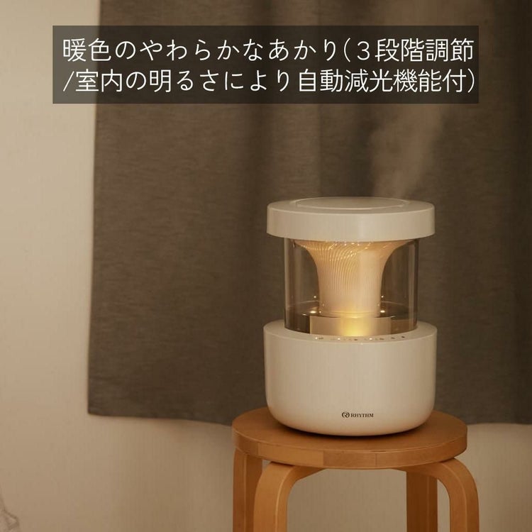 リズム 加湿器 超音波式 MIST350 2.2L ライトグレー/ウォームグレー 9YYA29RH08/9YYA29RH84