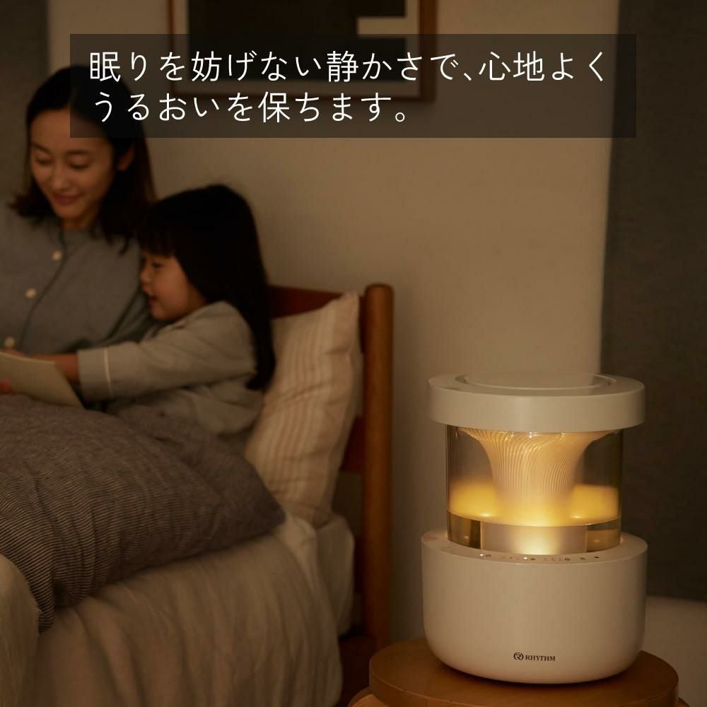 レビュー特典有り）リズム 加湿器 超音波式 MIST350 2.2L ライトグレー