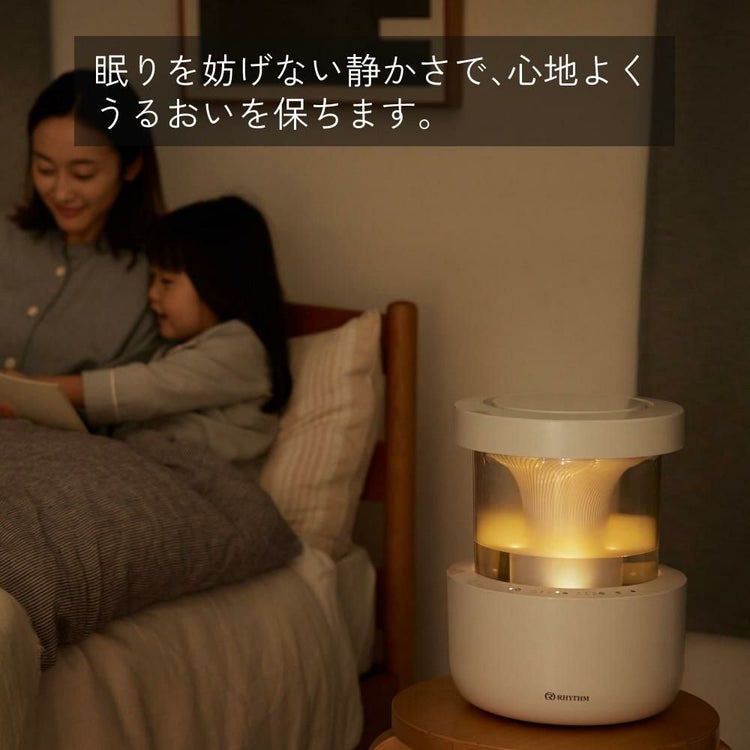 リズム 加湿器 超音波式 MIST350 2.2L ライトグレー/ウォームグレー 9YYA29RH08/9YYA29RH84