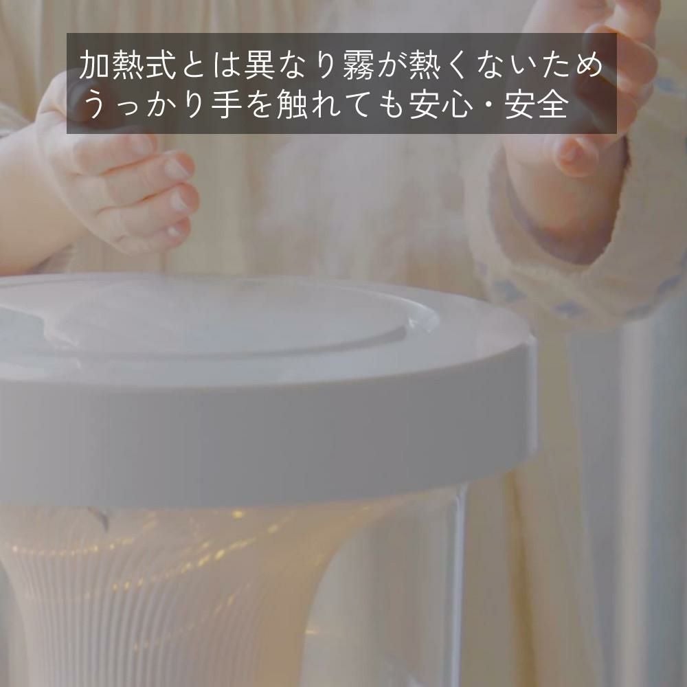 RHYTHM 置き型加湿器 ライトグレー RHYTHM （レビュー特典有り）リズム 加湿器 超音波式 MIST350 2.2L
