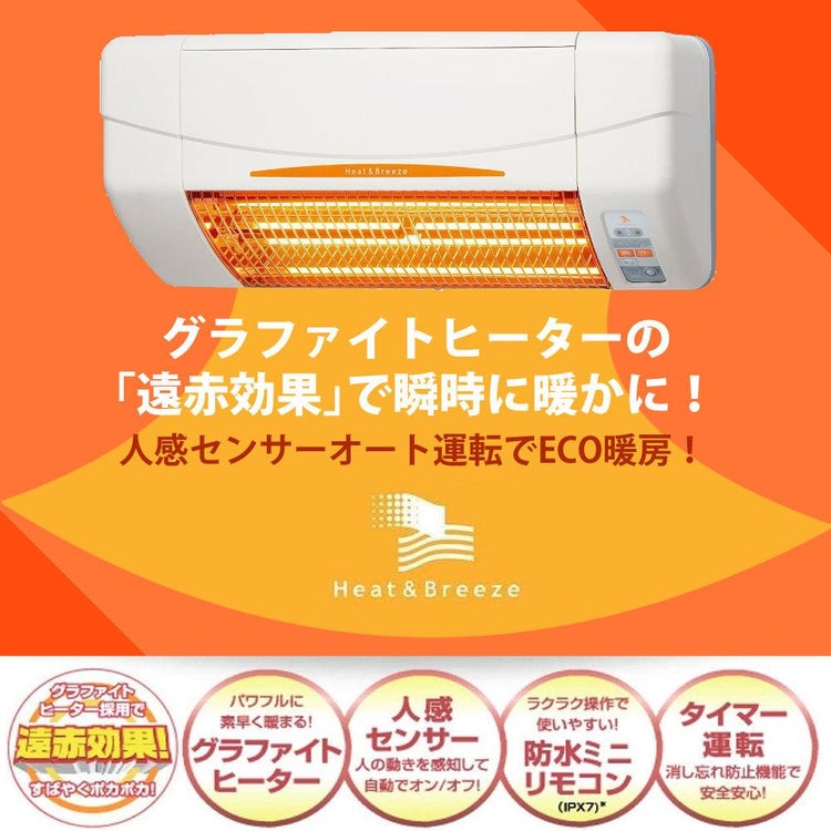 高須産業 暖房機 涼風暖房機 SDG-1200GSM ラッピング不可
