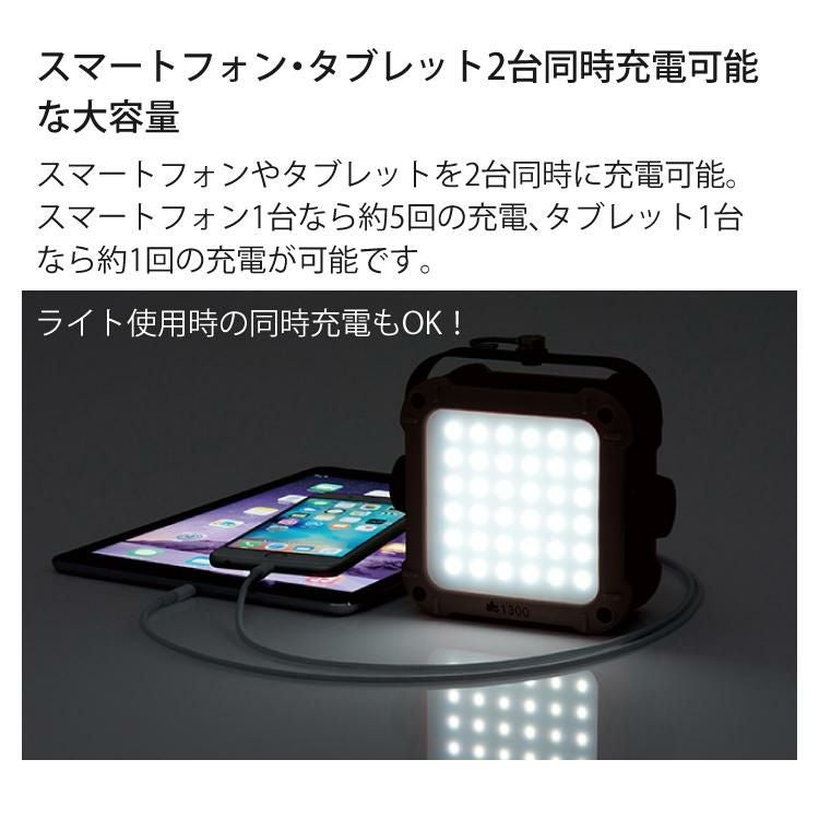 ロゴス 野電 パワーストックランタン1300・フルコンプリート 防雨 防塵 1300lm 2台同時充電 10段階調光 74176022