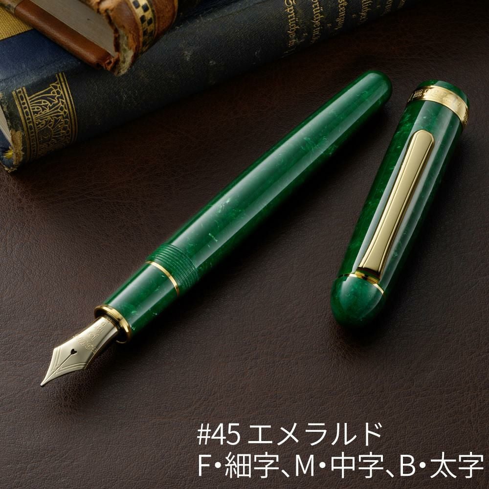 プラチナ万年筆 #3776CENTURY セルロイド PTB-35000S 4点セット 金魚