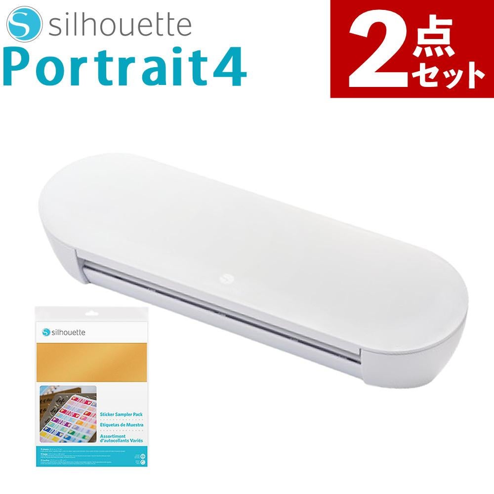 シルエットジャパン ポートレート4 Portrait4 SILH-PORTRAIT-4-J ステッカーサンプルパック 付き 2点セット  ラッピング不可