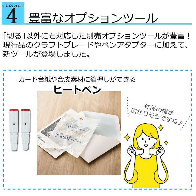 シルエットジャパン ポートレート4 Portrait4 SILH-PORTRAIT-4-J ステッカーサンプルパック 付き 2点セット  ラッピング不可