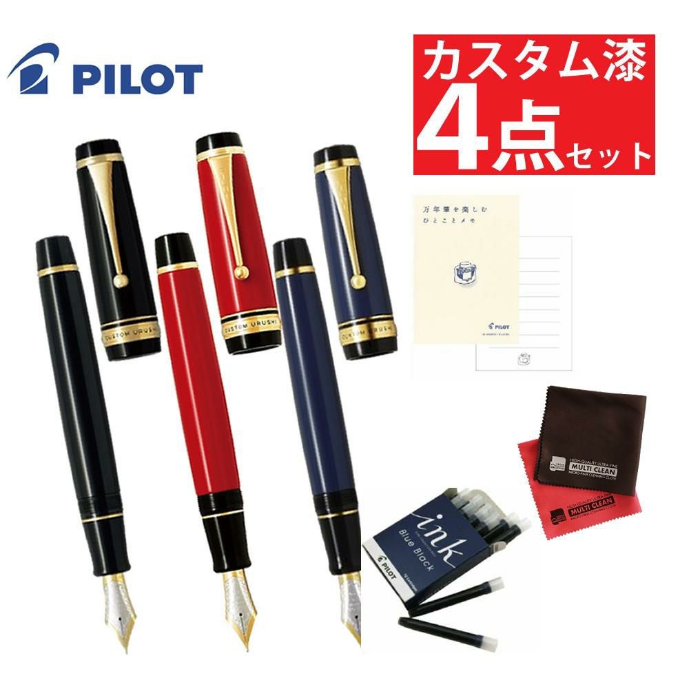 パイロット 万年筆 FKV-88SR カスタム漆 カスタムURUSHI 漆黒 朱 紺青