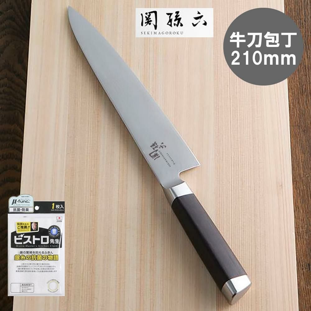 関孫六 ダマスカス 関孫六 包丁 牛刀 21cm 210mm 関の刃物 貝印 ダマスカス