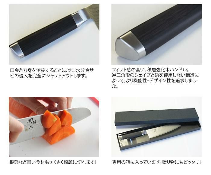 貝印 関孫六 ダマスカス 牛刀包丁 210mm AE5205 牛刀 包丁 (ラッピング