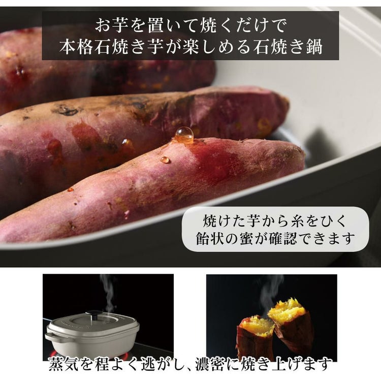 オークス ナチュラルストーングリル 大人の石焼芋 さつまいも ガス火 IH対応 OTS8400 ＆ トング ラッピング不可