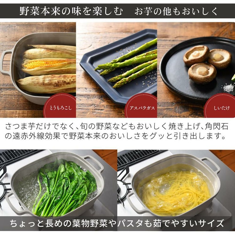 オークス ナチュラルストーングリル 大人の石焼芋 さつまいも ガス火 IH対応 OTS8400 ＆ トング ラッピング不可