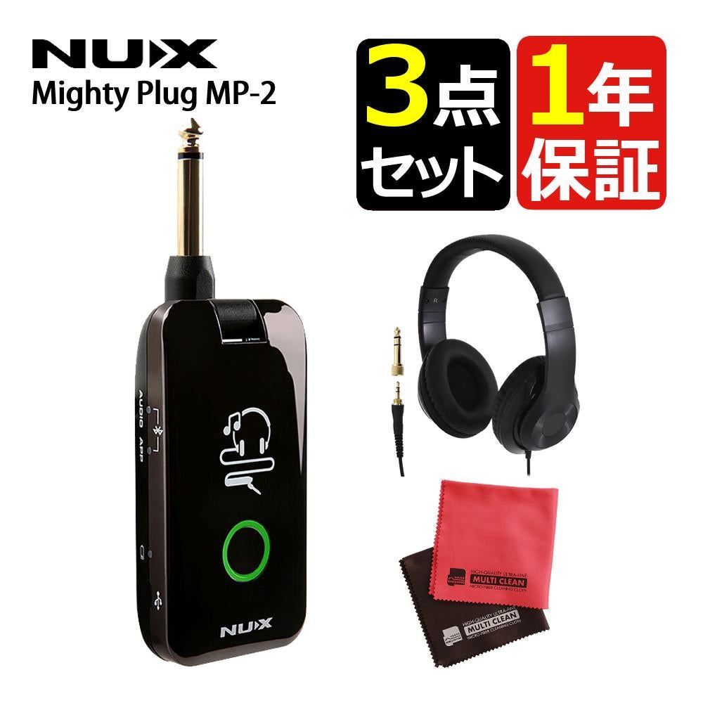 NUX ニューエックス Mighty Plug MP-2 ヘッドホン クロス セット
