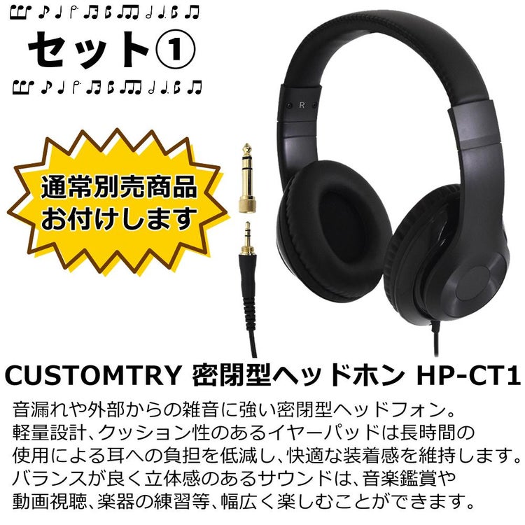 NUX ニューエックス Mighty Plug MP-2 ヘッドホン クロス セット