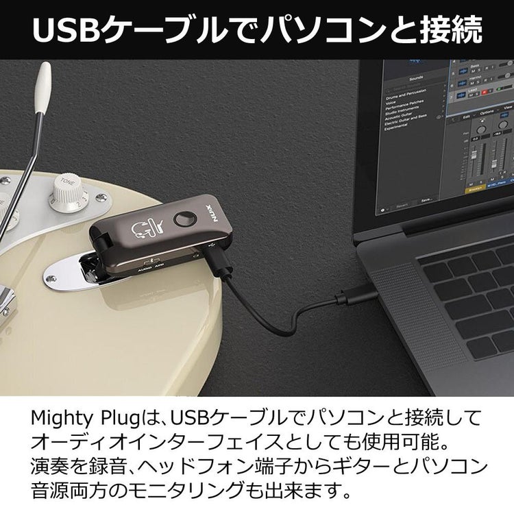 NUX ニューエックス Mighty Plug MP-2 ヘッドホン クロス セット