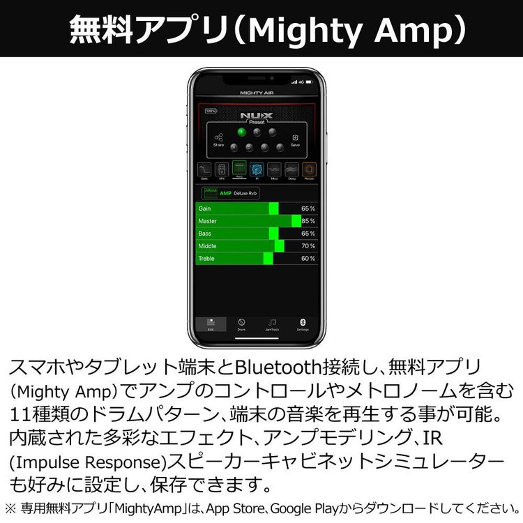 NUX ニューエックス Mighty Plug MP-2 ヘッドホン クロス セット