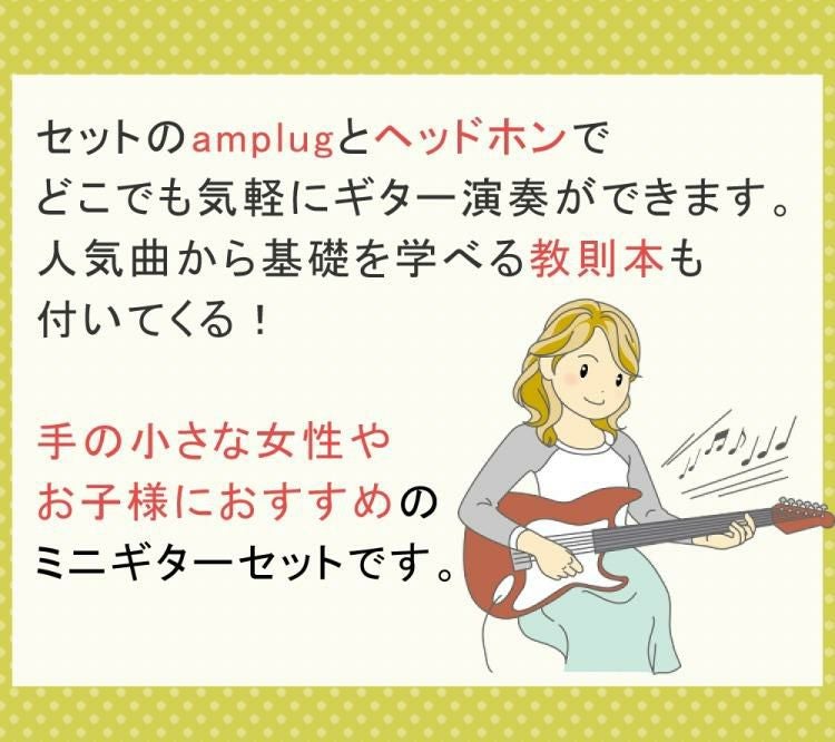 ヴォックス VOX ミニギター SDC-1 mini  選べるギター 初心者セット ラッピング不可