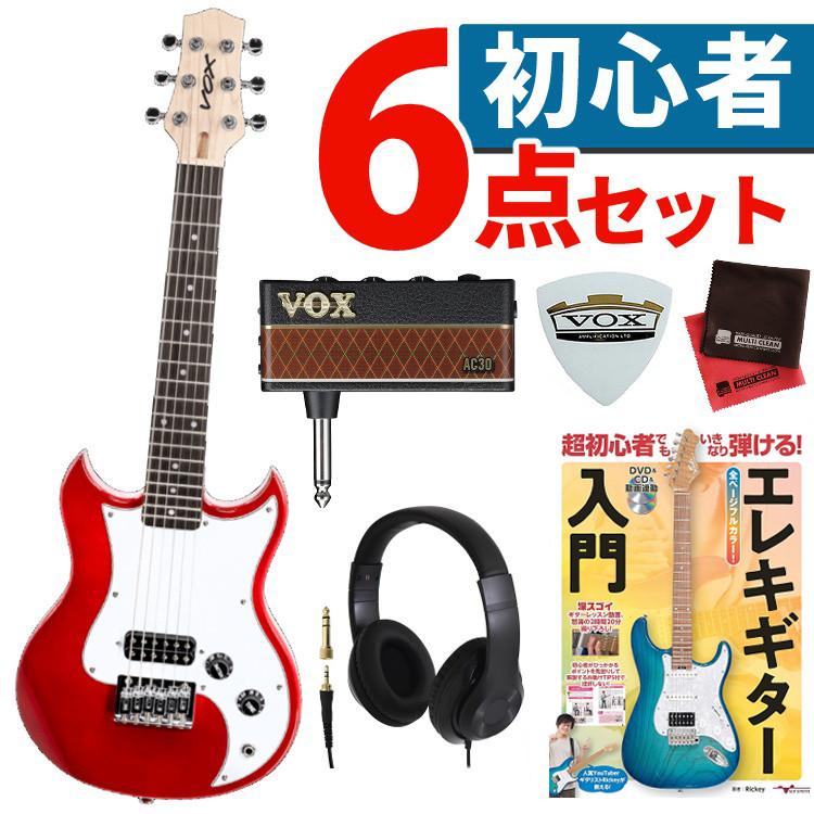 ヴォックス VOX 選べるミニギター SDC-1 mini 初心者入門 セット