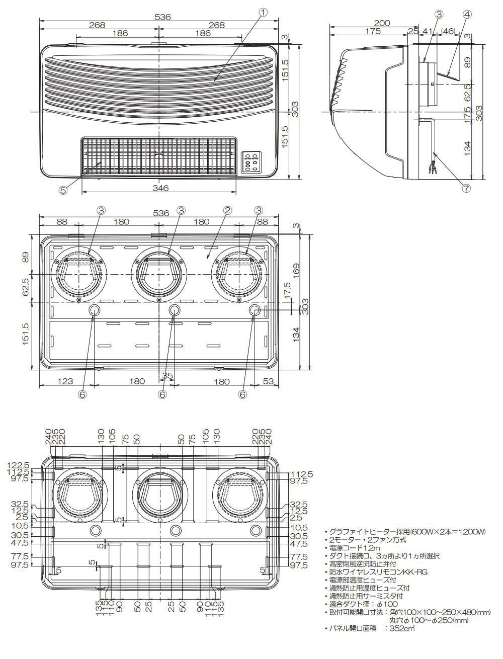 高須産業 浴室換気乾燥暖房機 ホワイト BF-861RGA