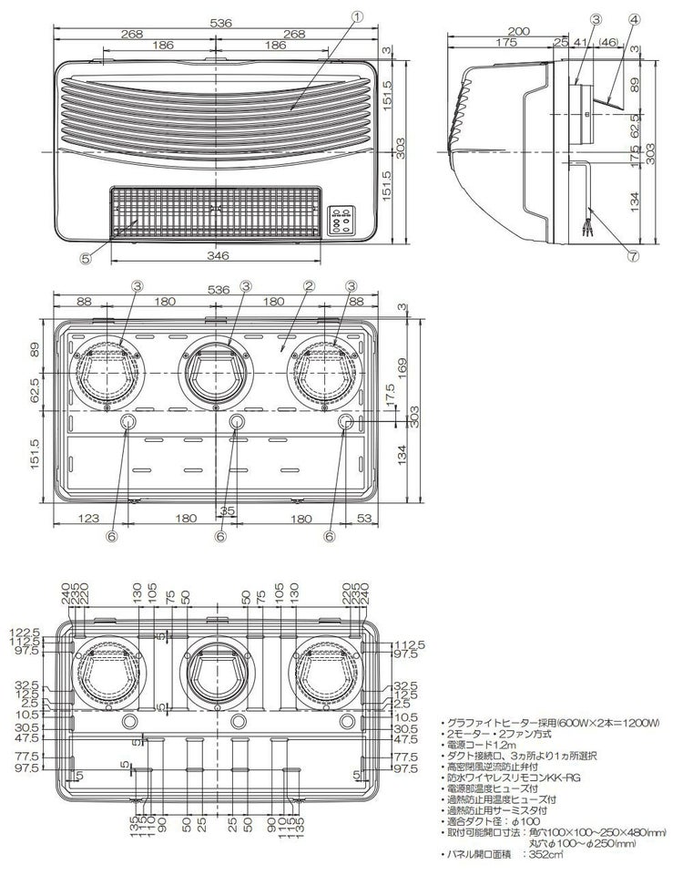 高須産業 浴室換気乾燥暖房機 ホワイト BF-861RGA