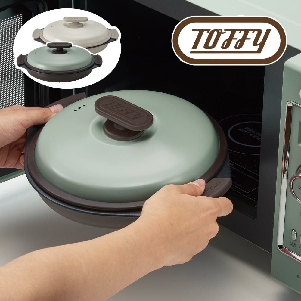 Toffy 電子レンジ用 グリルパン 電子レンジ用調理器具 焼ける プレート K-MW3 レシピ付き トフィー