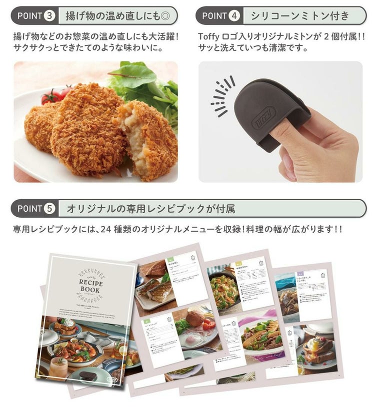 Toffy 電子レンジ用 グリルパン 電子レンジ用調理器具 焼ける プレート K-MW3 レシピ付き トフィー