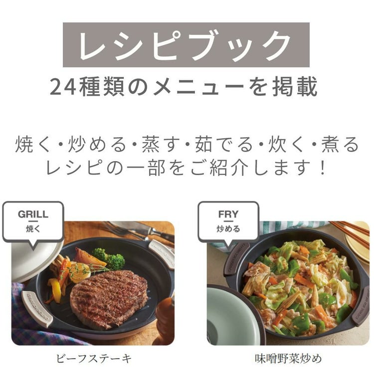 Toffy 電子レンジ用 グリルパン 電子レンジ用調理器具 焼ける プレート K-MW3 レシピ付き トフィー