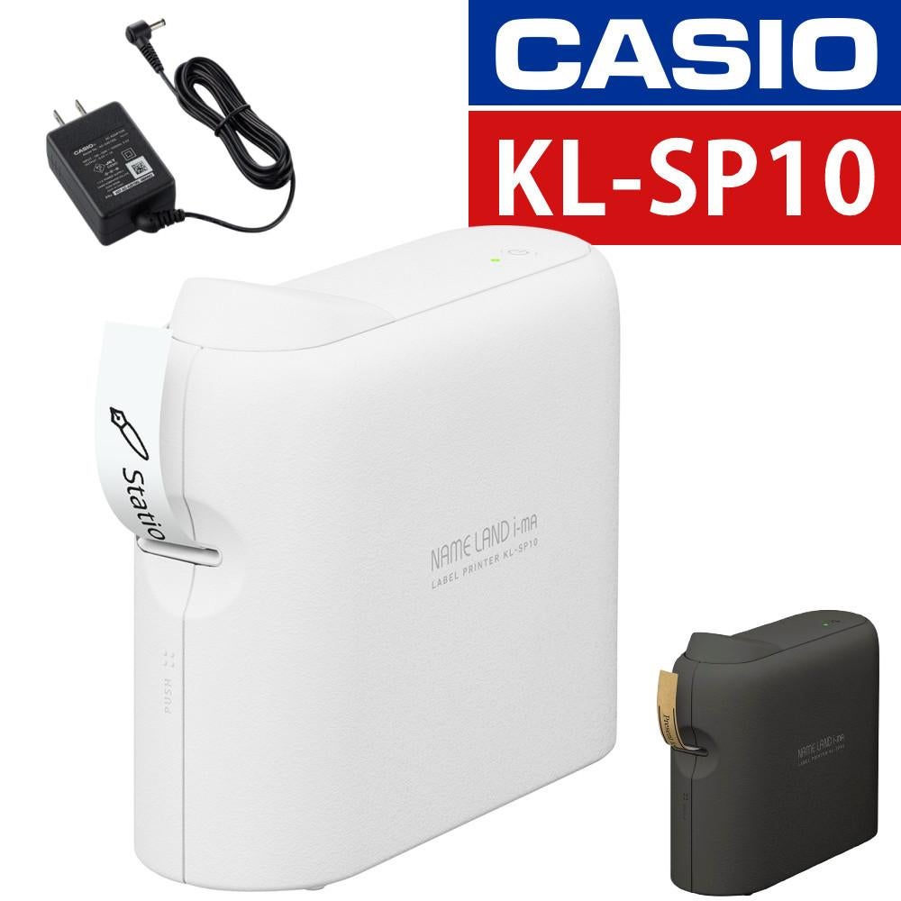 【新品】カシオ ラベルライター/ネームランド i-ma KL-SP10 ラベルライター ネームランド かんたんガイド付き カシオ i-ma KL-SP10