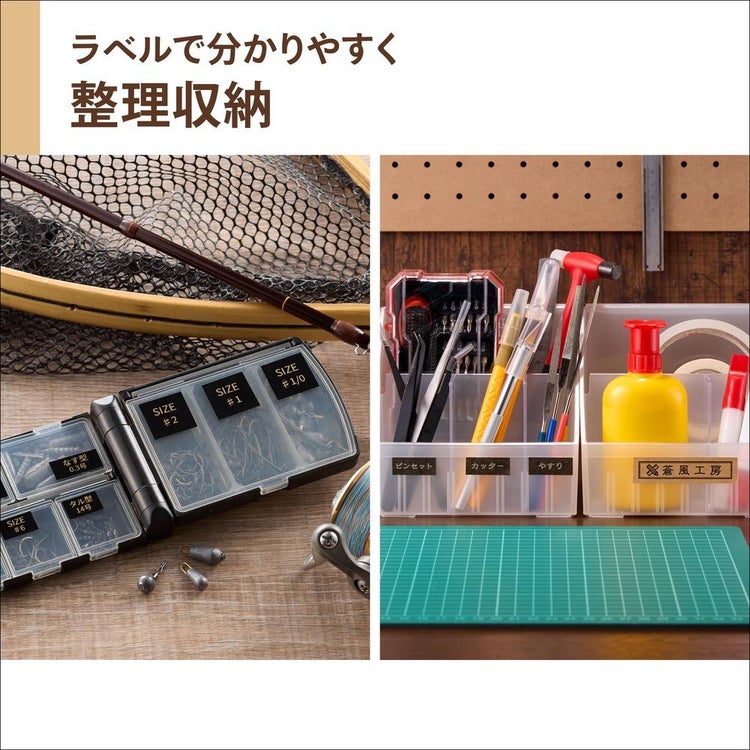 ラベルライター ネームランド スマホ専用 カシオ i-ma KL-SP10 イーマ