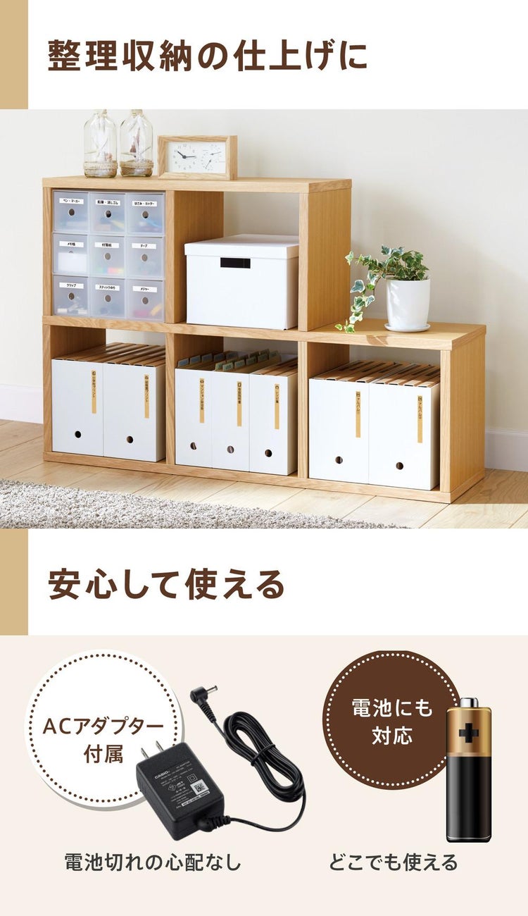 ラベルライター ネームランド スマホ専用 カシオ i-ma KL-SP10 イーマ