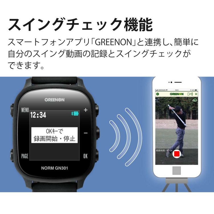 ツアーティー付グリーンオン THE GOLF WATCH NORM GN301 ゴルフナビ GPS ナビ ラウンド用品 小物 アクセサリー