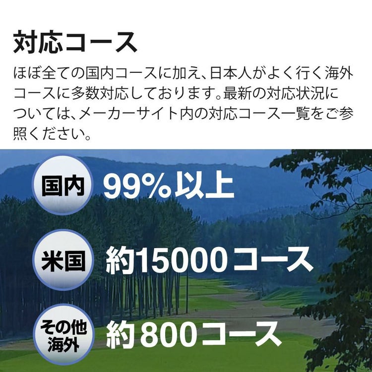 SUBEッティ付グリーンオン THE GOLF WATCH NORM GN301 ゴルフナビ GPS ナビ ラウンド用品 小物 アクセサリー